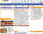 佛教在线缩略图