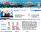 中国泉州缩略图