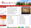 福建人才联合网缩略图