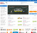 福建人才网址缩略图