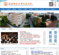 福建师大附中缩略图