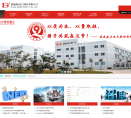 森达电气缩略图
