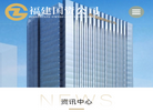 福建省国有资产管理缩略图
