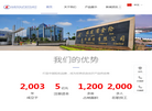 福建省金纶高纤缩略图