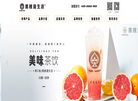 福建省尚美轩餐饮管理缩略图