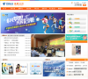 中国电信福建公司缩略图