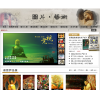 中国佛教图片网缩略图