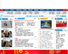 福建省广播影视集团缩略图