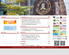 福建工程学院缩略图