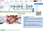 福建万征培训公司缩略图