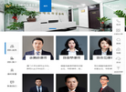 福建伟峰律师事务所缩略图