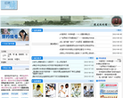 福建协和医院缩略图