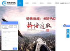 福建道依茨发动机缩略图