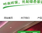 忆涂德墙衣缩略图