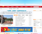 中国 尤溪缩略图
