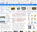 福建自考网缩略图