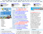 3773招生考试网缩略图