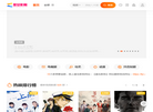 新人源职业教育缩略图