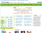 39妇科频道缩略图