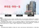 重庆五洲妇儿医院缩略图
