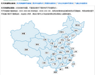 天天快递查询缩略图