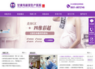 甘肃玛丽亚妇产医院缩略图
