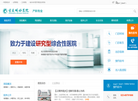 重庆明好医院有限责任公司缩略图