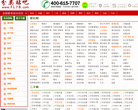 分类贴吧缩略图