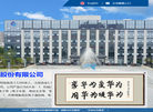 飞龙汽车部件缩略图