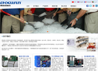 江苏弗格森制冷设备缩略图