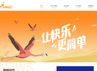 火烈鸟网络缩略图