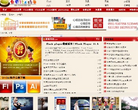 相约flash网缩略图