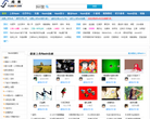 闪秀缩略图