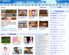 异军小游戏缩略图