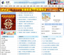 闪吧缩略图