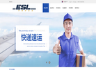 ES Logistics缩略图