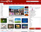 中国Flash在线缩略图