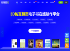 FLBOOK电刊平台缩略图