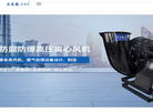 苏州法兰德环保设备缩略图