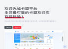 重庆福罗嘉门窗缩略图