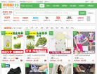 返利客123缩略图