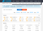 分类目录网缩略图