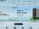 法兰尼净水器缩略图