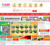 花卉世界网缩略图