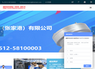 福斯流体机械密封缩略图