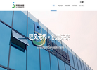 上海风领新能源缩略图