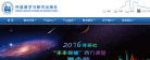 外语教学与研究出版社缩略图