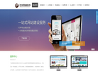 仪征市飞龙网络科技缩略图
