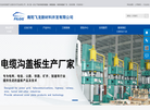 南阳飞龙新材料开发缩略图