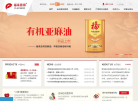 福来喜得缩略图